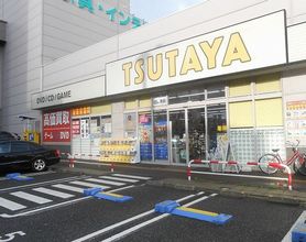 ショッピングセンター　TSUTAYA 南砂店（ショッピングセンター）まで154m
