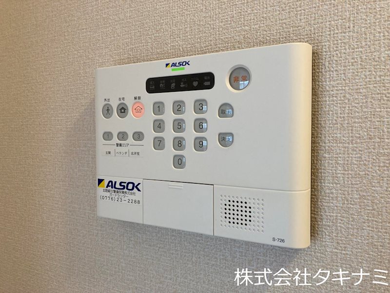 セキュリティ