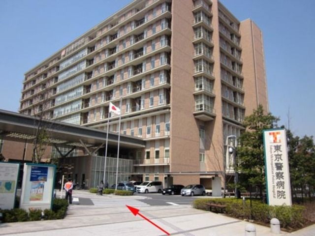 病院　東京警察病院（病院）まで572m