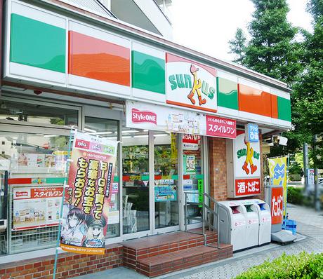 コンビニ　サンクス池尻２丁目店（コンビニ）まで609m