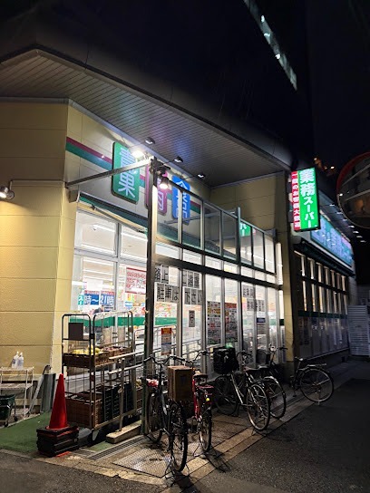 スーパー　業務スーパー 東中野店（スーパー）まで433m