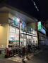 スーパー　業務スーパー 東中野店（スーパー）まで433m