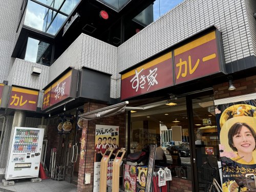 飲食店　すき家 江戸堀店（飲食店）まで339m