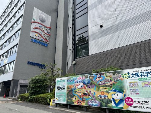 その他　大阪科学技術センター(一般財団法人)ビル総合インフォメーショ（その他）まで391m