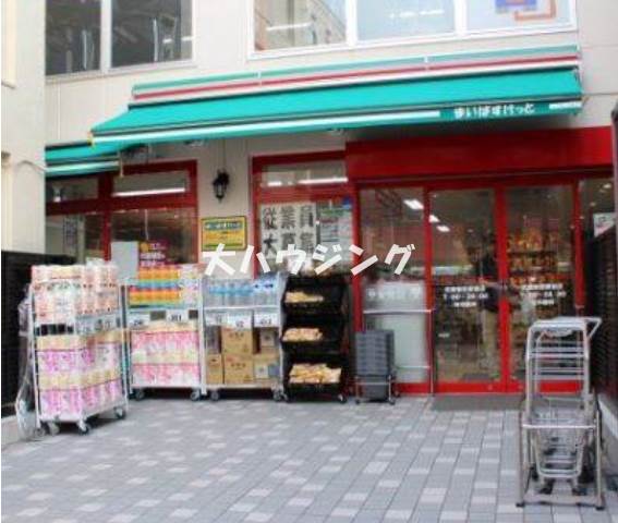 スーパー　まいばすけっと武蔵新田駅西店（スーパー）まで634m
