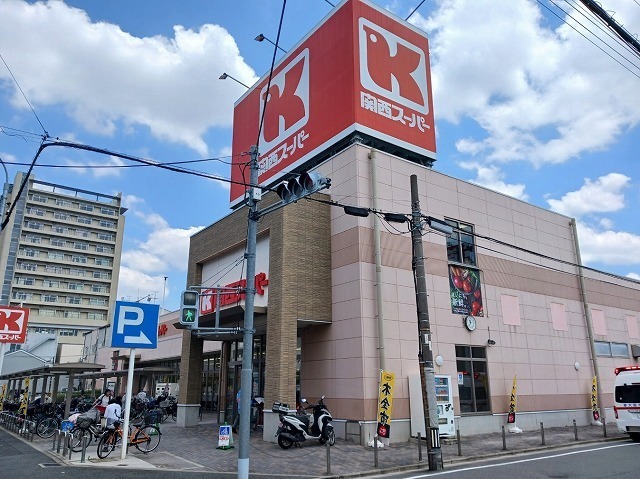 その他　関西スーパー　永和店（その他）まで1000m