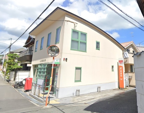 郵便局　川西花屋敷郵便局（郵便局）まで254m