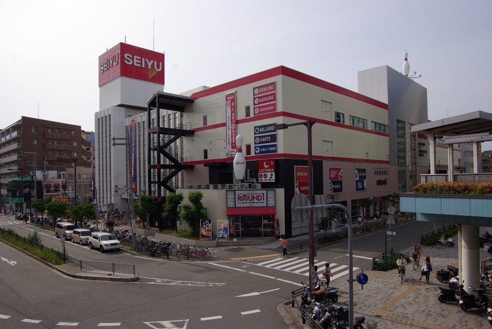 スーパー　西友川西店（スーパー）まで864m