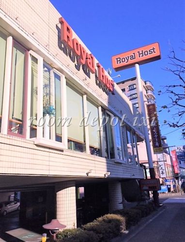 飲食店　ロイヤルホスト 江古田店（飲食店）まで882m