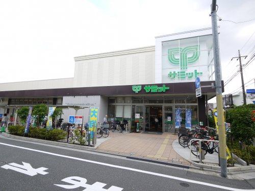 スーパー　サミットストア 江原町店（スーパー）まで452m