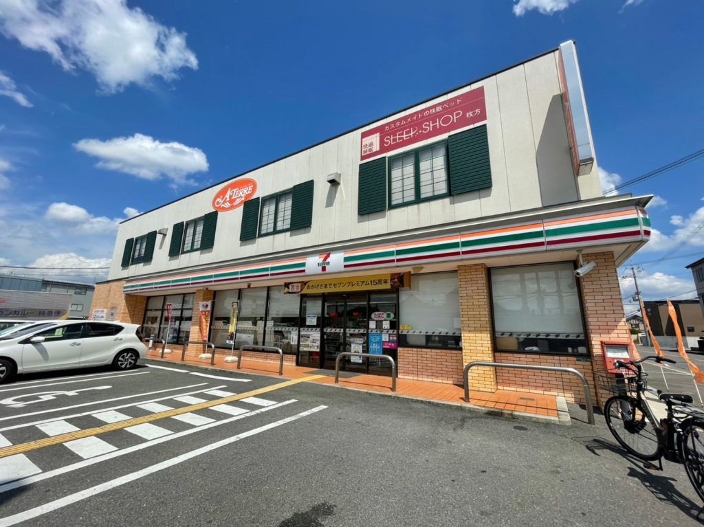コンビニ　セブンイレブン 枚方長尾家具町2丁目店（コンビニ）まで220m