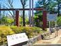 公園　馬橋公園（公園）まで498m