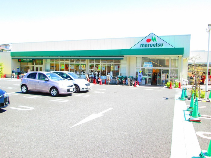 スーパー　マルエツ　中野若宮店（スーパー）まで750m
