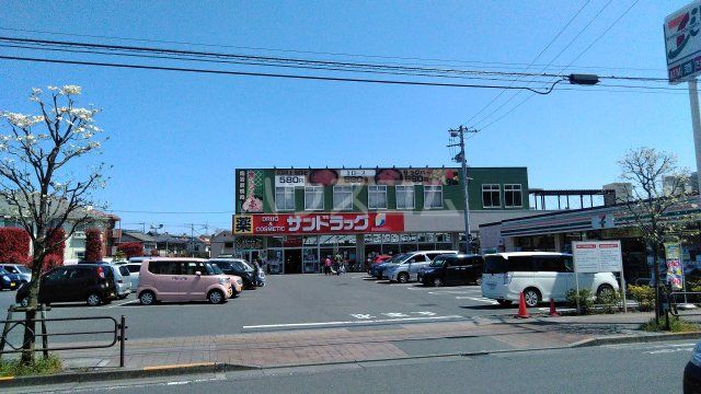ドラックストア　サンドラッグ福生店（ドラッグストア）まで654m