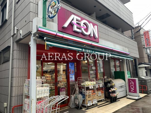 スーパー　まいばすけっと鶴見駅西口店（スーパー）まで650m