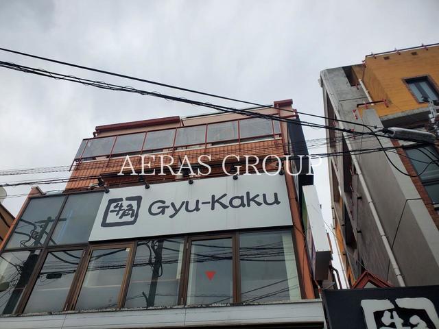 飲食店　牛角 つるみ西口店（飲食店）まで480m