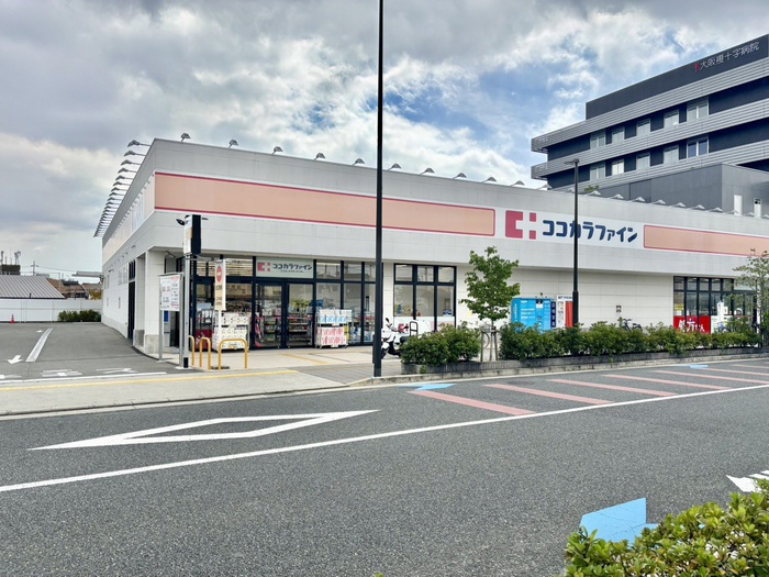 ドラックストア　ココカラファイン寝屋川公園店（ドラッグストア）まで180m