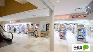 ドラックストア　スギ薬局ＫＩＴＴＥ大阪店（ドラッグストア）まで842m
