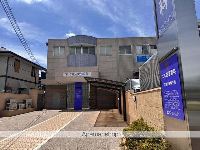 病院　つじおか眼科（病院）まで520m