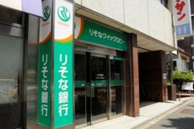 銀行　りそな銀行（銀行）まで597m