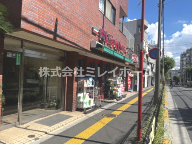 スーパー　まいばすけっと　ゼームス坂店（スーパー）まで210m