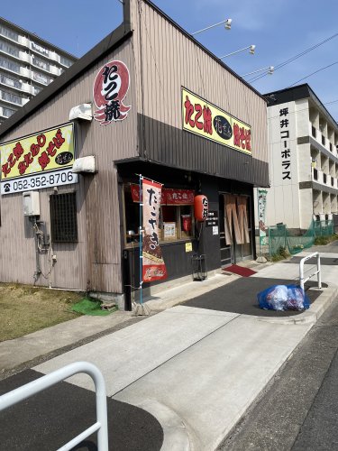 飲食店　花ぜん（飲食店）まで257m