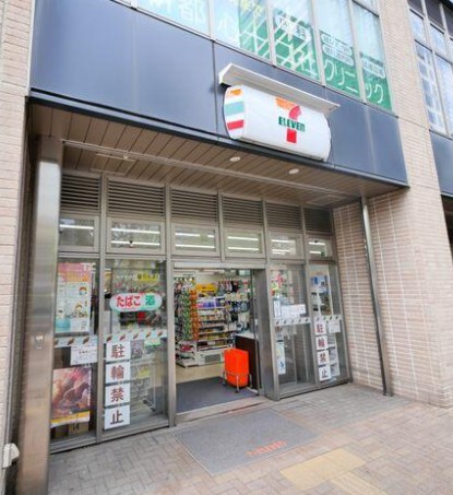コンビニ　セブンイレブン西新宿5丁目中央店（コンビニ）まで141m
