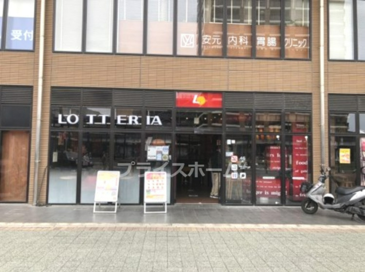 飲食店　ロッテリア 吉塚駅前店（飲食店）まで628m