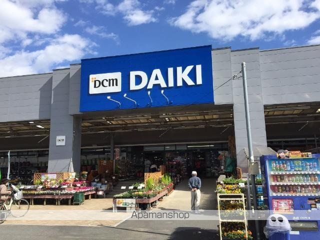 その他　ＤＣＭダイキ楽々園店（その他）まで1137m