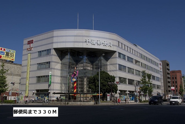 郵便局　郵便局（郵便局）まで330m