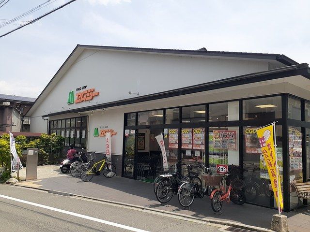 スーパー　フードショップエムジー鞍馬口店（スーパー）まで232m