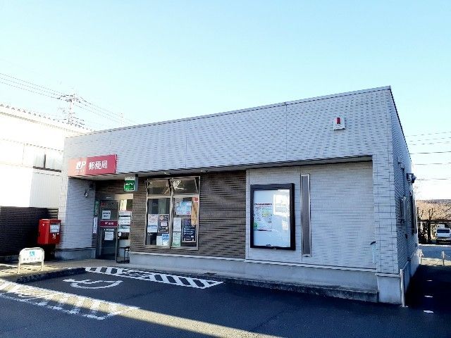郵便局　富士宮城北郵便局（郵便局）まで650m