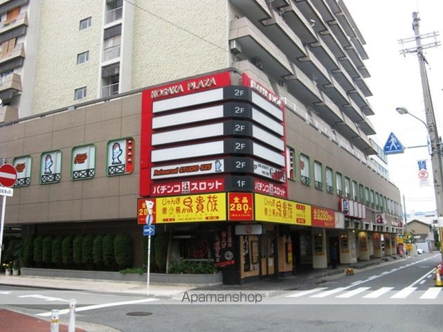 飲食店　とり貴族（飲食店）まで335m