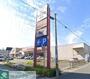 ショッピングセンター　ファッションセンターしまむら則武店（ショッピングセンター）まで410m