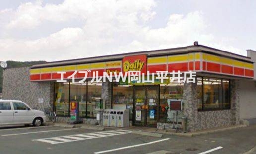 コンビニ　デイリーヤマザキ東岡山駅北口店（コンビニ）まで695m