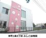 幼稚園・保育園　ふしこ幼稚園（幼稚園・保育園）まで327m