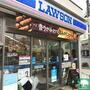 コンビニ　ローソン高輪三丁目店（コンビニ）まで190m