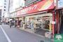 ドラックストア　ツルハドラッグ高輪台店（ドラッグストア）まで270m