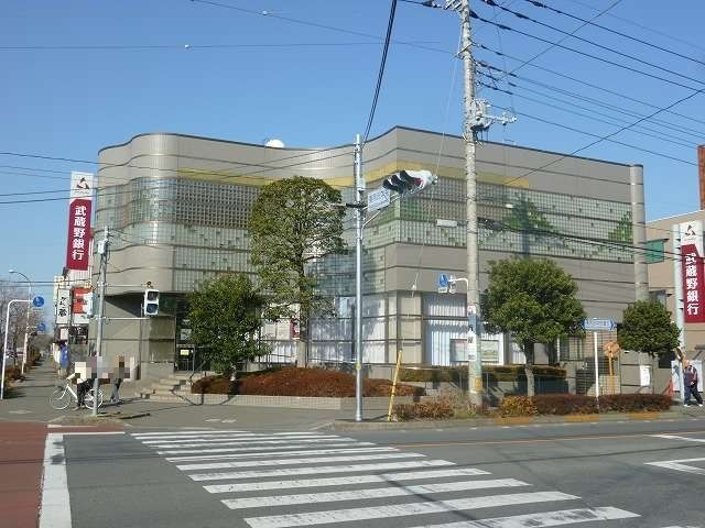 銀行　武蔵野銀行東所沢支店（銀行）まで450m