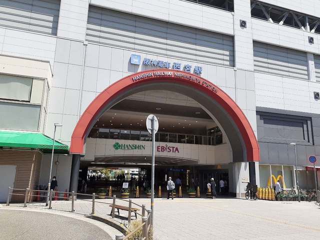 その他　阪神「西宮駅」様まで150m