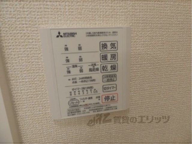 その他設備　浴室乾燥機