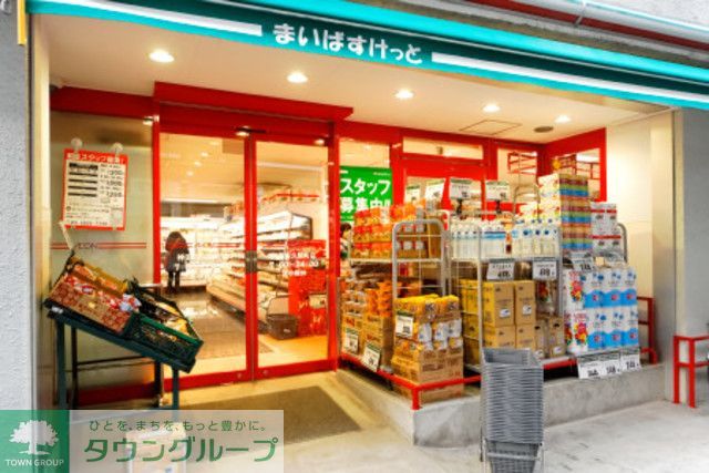 スーパー　まいばすけっと神田佐久間町店（スーパー）まで160m