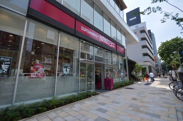スーパー　成城石井南青山店（スーパー）まで541m