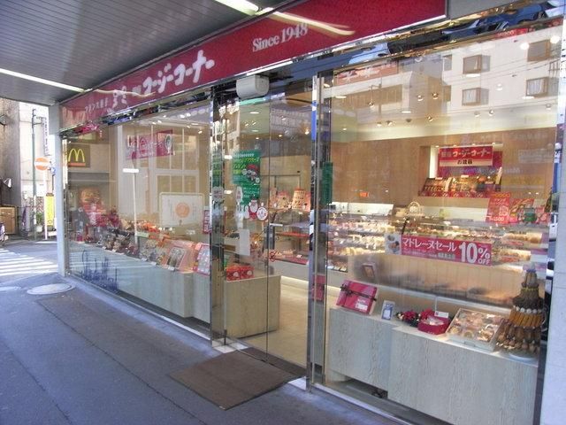 その他　コージーコーナー（その他）まで100m