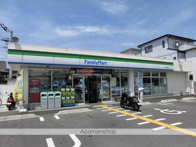 スーパー　おおさかぱるコープ星ヶ丘店（スーパー）まで883m