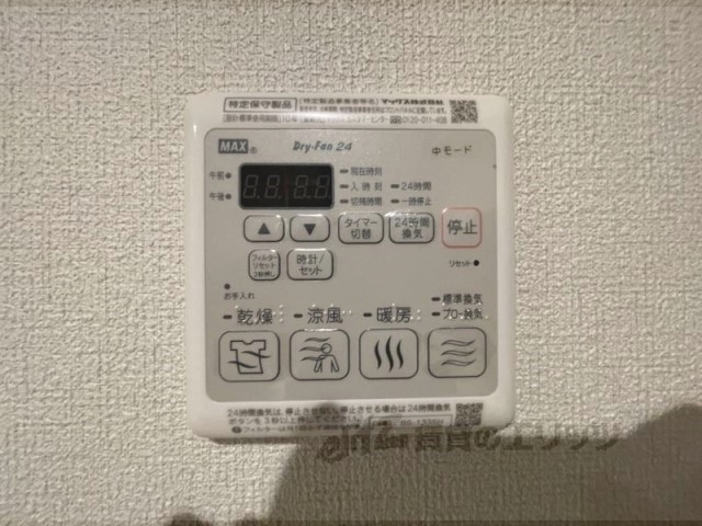 その他設備　浴室乾燥機