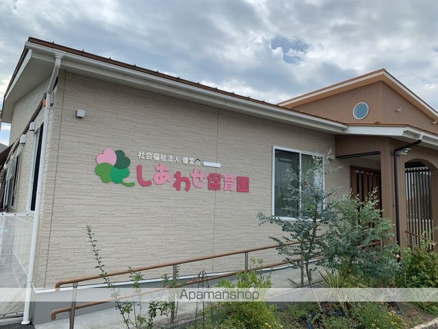 幼稚園・保育園　しあわせ保育園（幼稚園・保育園）まで572m