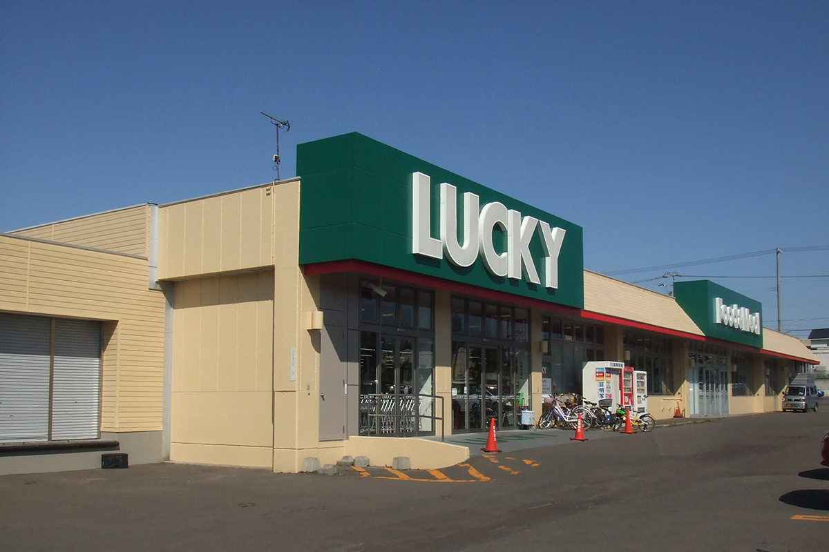 スーパー　ラッキー西岡店（スーパー）まで287m