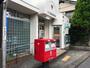 郵便局　川口飯塚郵便局（郵便局）まで255m