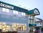 スーパー　KINOKUNIYA(キノクニヤ) 吉祥寺店（スーパー）まで96m